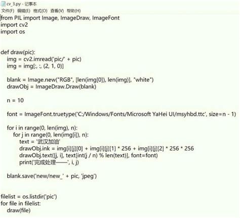 樱花树盛开的季节，我用简单的C代码绘制了一棵樱花树向她表白~『C/C++&图形库EasyX』-云社区-华为云