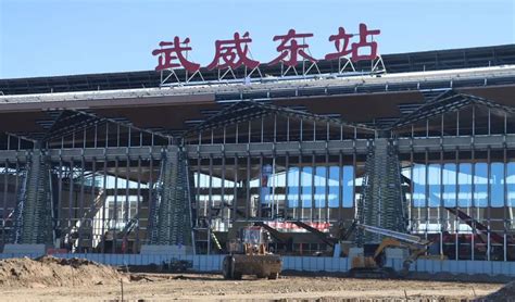 武汉东站已基本建成，武黄城际始发站有变！ — 在黄石