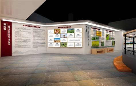 章丘现代农业示范园展厅设计方案|空间|展示设计 |珊妞 - 原创作品 - 站酷 (ZCOOL)