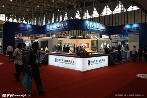 中国国际工业展览会CIIF-去展网
