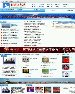 蚌埠网站优化_蚌埠网站制作_蚌埠关键词优化_蚌埠网络公司-安徽木易信息