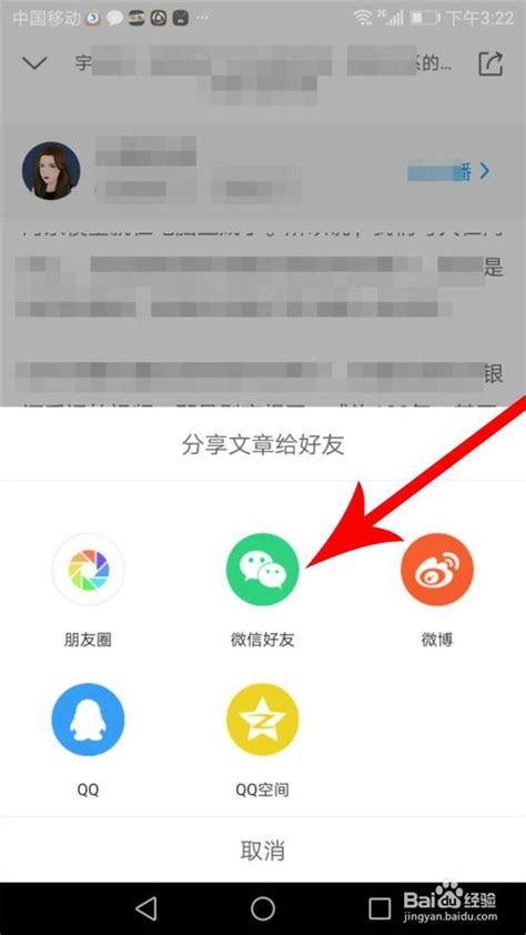讯飞配音下载2023安卓最新版_手机app官方版免费安装下载_豌豆荚