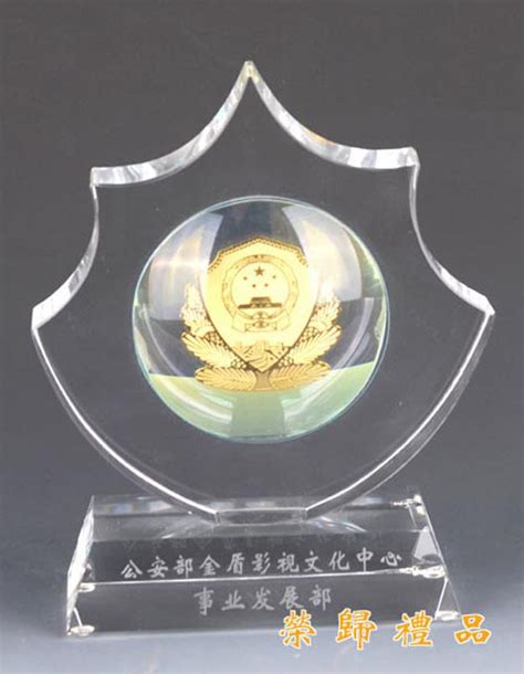 奖杯水晶制作感谢牌教师创意优秀光荣退休纪念品玻璃奖牌-阿里巴巴