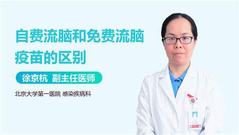 复必泰二价疫苗于香港自费接种服务正式开始 为有需要人士提供更多疫苗选择-新闻频道-和讯网