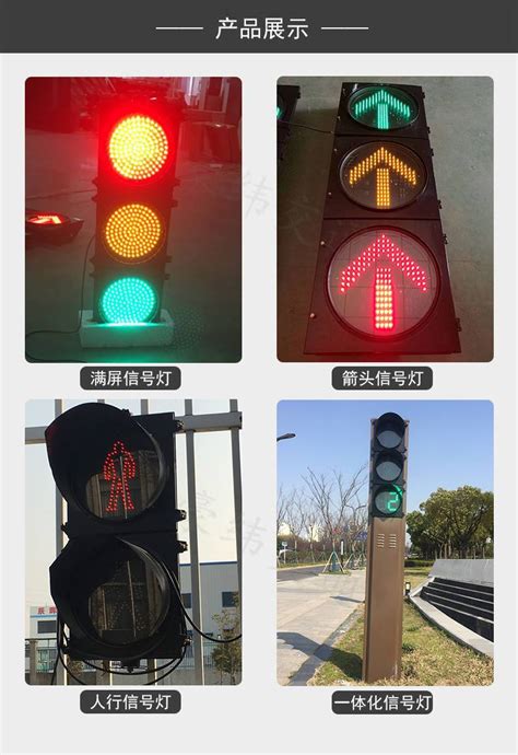 未来交通信号灯的发展趋势：充满现代感的LED液晶显示~ - 普象网