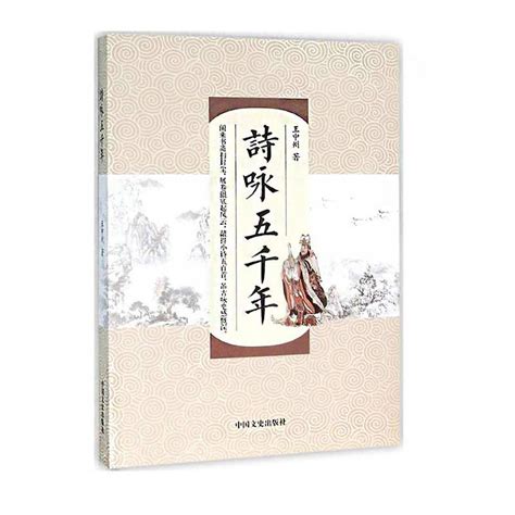 中国历史人物故事实用（实用11篇）