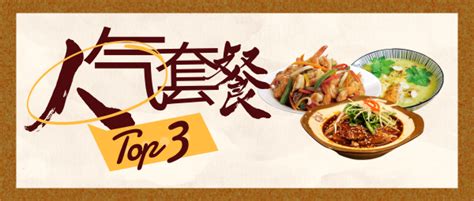 餐饮美食公众号长图PSD广告设计素材海报模板免费下载-享设计