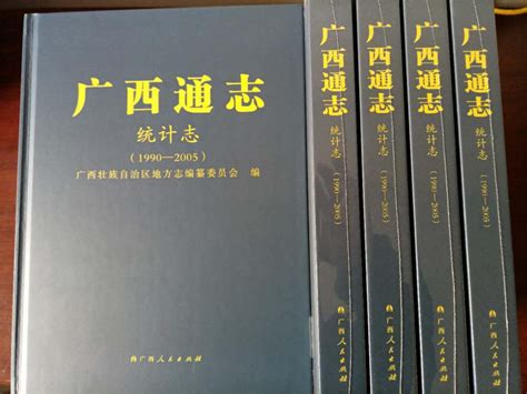 2021广西事业单位报名人数统计(4月12日)_数读公考_华图教育