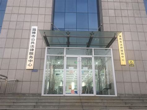 淄博经开区政务服务中心办事大厅窗口咨询电话