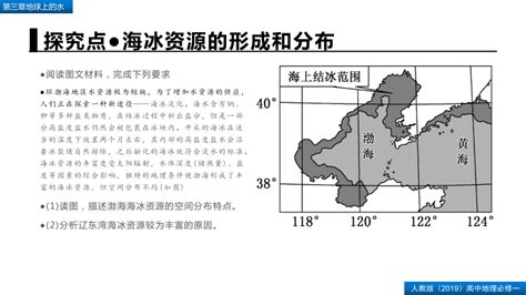 江南大学付少海教授团队CEJ：在太阳能海水淡化领域取得进展_中国聚合物网科教新闻