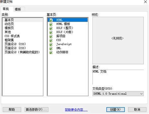 Adobe Dreamweaver CC 2018 for Mac 中文汉化解版18.1.0 DW最新 - 苹果Mac版_注册机_安装包 | Mac助理