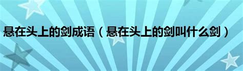 劲爆消息 《诛仙2》即将启动大区合并计划 - 《诛仙》官方网站-新版“凌渊证道”9.15日上线-完美世界