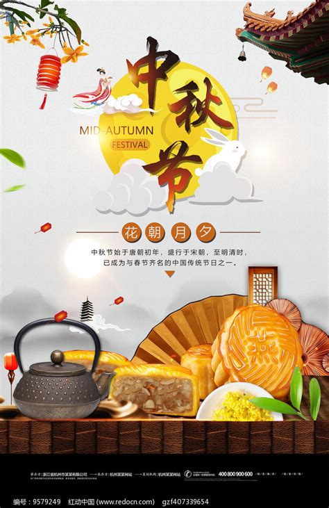 中国风端午节红豆糯米粽子高清图片下载-正版图片500900263-摄图网
