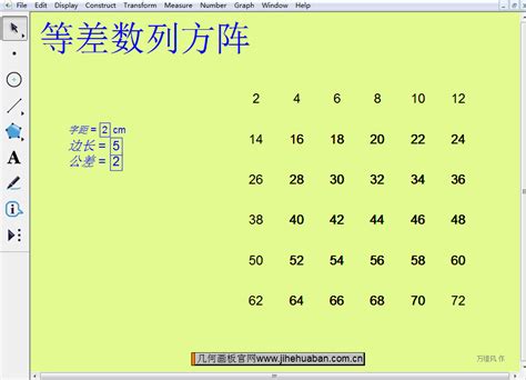 北京版一年级下册数学课件《比较100以内数的大小》(3)_一年级数学下册课件_奥数网