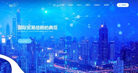 【签约】深圳雄狮景观科技响应式网站建设项目 - 方维网络