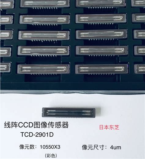 ccd传感器高清图片下载-正版图片320801655-摄图网