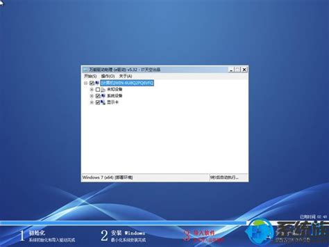 电脑店超级U盘装系统-安装原版XP教程V6.1（UEFI启动体验版)-电脑店pe