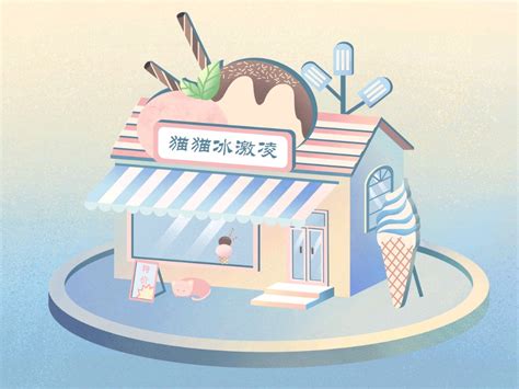 高杰洛阳餐饮,高杰,洛阳(第10页)_大山谷图库