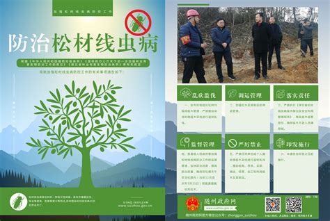 随州市2019年“国际生物多样性日”主题宣传活动在广水中华山举行-国际环保在线