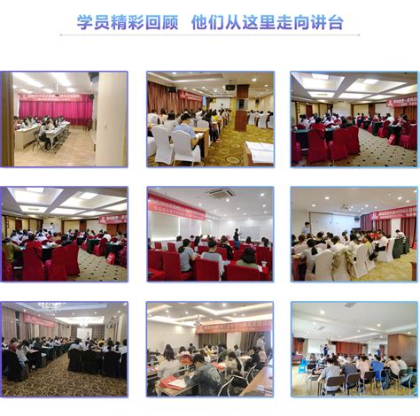 2023浙江台州市黄岩区定向培养基层林技人员招生（招聘）2人公告