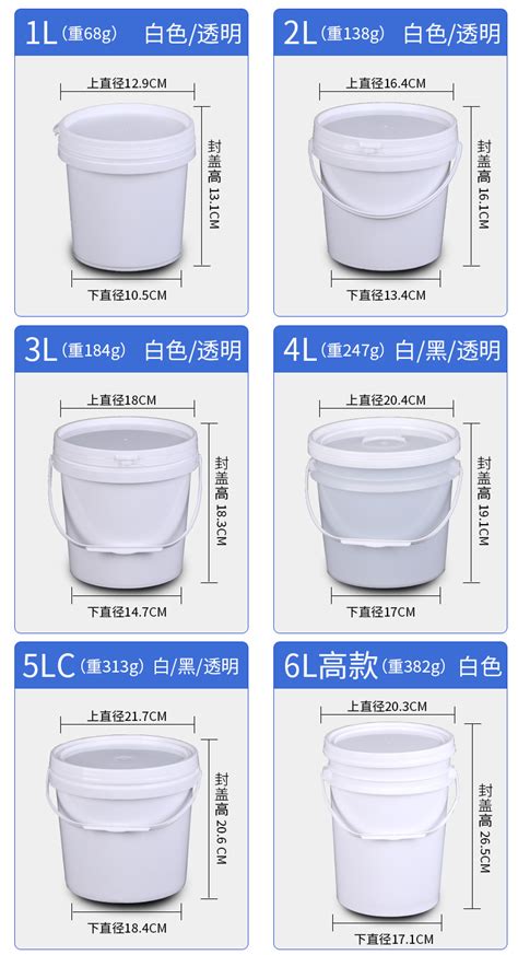 蓝色20L涂料桶机油桶广口塑料桶包装桶水桶20升20KG公斤可配油嘴-阿里巴巴