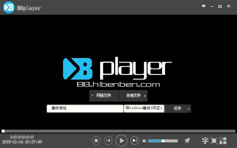 bbplayer种子播放器下载-bbplayer播放器免费下载-华军软件园