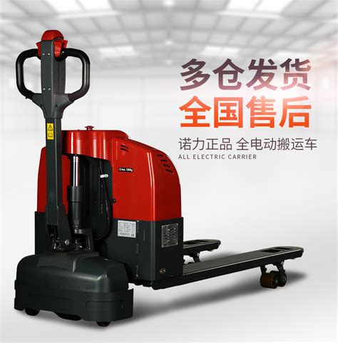 [1.5吨电动叉车]电动叉车的利用具有哪些目的-江苏四达重工有限公司