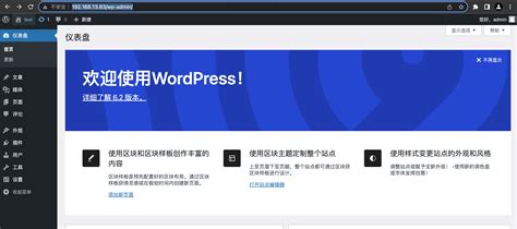 详解Nginx代理WordPress搭建个人网站系统（nginx代理wsdl） | 半码博客