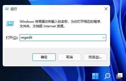 [技巧] Windows 11安装3月更新后 任务栏搜索框的四种样式切换 – 蓝点网