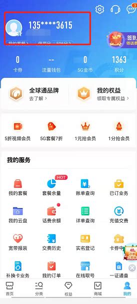中国移动科普：为何你的手机号有11位？-中国移动,科普,手机号,11位 ——快科技(驱动之家旗下媒体)--科技改变未来