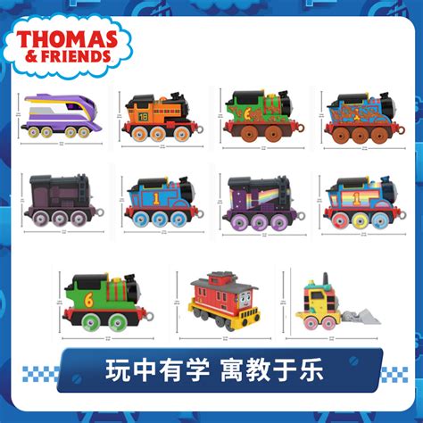 Thomas＆Friends托马斯品牌资料介绍_托马斯小火车怎么样 - 品牌之家