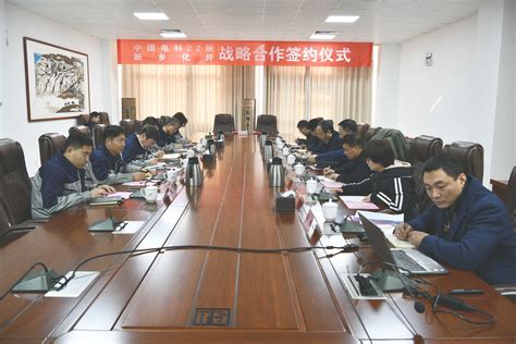 河南投资集团与新乡市政府签订战略合作协议-大河网