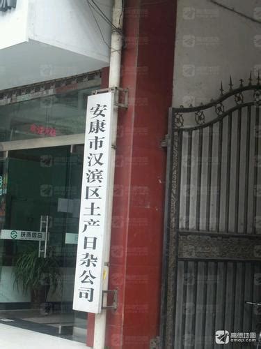【工作亮点】陕西安康：社区工厂 群众增收的“加油站”-汉滨区人民政府