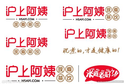 沪上阿姨logo设计图__企业LOGO标志_标志图标_设计图库_昵图网nipic.com