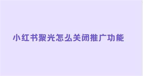 天津小红书聚光推广_笔记代写发布_广告代投_抖音短视频代运营_企业短视频拍摄制作-云海传媒（天津）有限公司