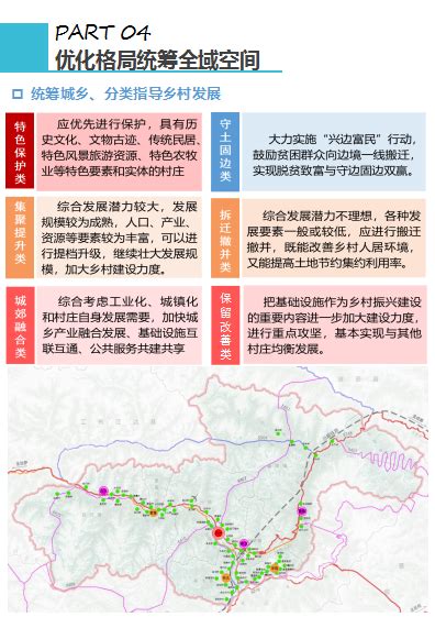 2018西藏林芝·广东招商引资推介会在深圳举办_广东频道_凤凰网