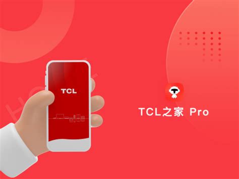 为什么说TCL电子收购TCL通讯是一步好棋？_电视