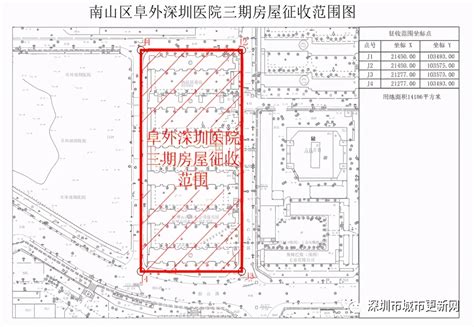 坪山区第五批更新计划草案，坑梓3万㎡工改项目