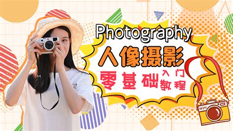 创意摄影公司网站设计图__中文模板_ web界面设计_设计图库_昵图网nipic.com