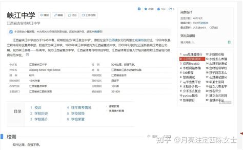贵州铜仁旅游网络营销发展现状及存在问题Word模板下载_编号lmgwxzgr_熊猫办公