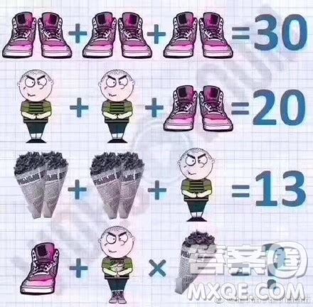 鞋人冰淇淋智力题 3双鞋子=30答案 鞋人甜筒计算公式_答案圈