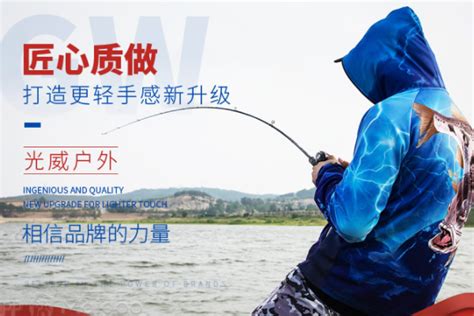 国际知名渔具品牌起名-起名网