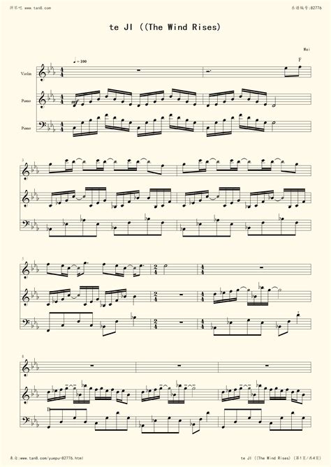《起风了,钢琴谱》小提琴+钢琴合奏版,吴青峰/Wu Tsing-Feng（五线谱 钢琴曲 指法）-弹吧|蛐蛐钢琴网