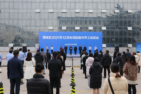 官宣：咸阳市2022年高质量就业春季招聘会14日举行-最新资讯-大秦人才网