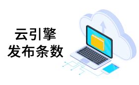 一站式SaaS智能营销云平台-湖北汉嘉润嘉信息科技有限公司