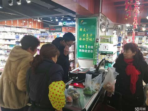 抖音超市开张了 王兴和梁汝波为何都念起了“超市经”？ | 每经网