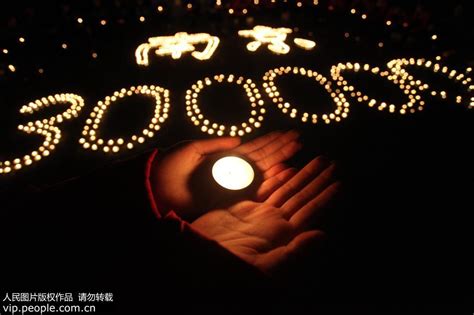 “国家公祭日”烛光祭奠南京大屠杀遇难同胞--图片频道--人民网
