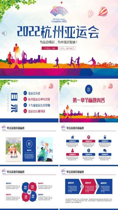 杭州,海报设计,画册/宣传单/广告,设计,汇图网www.huitu.com