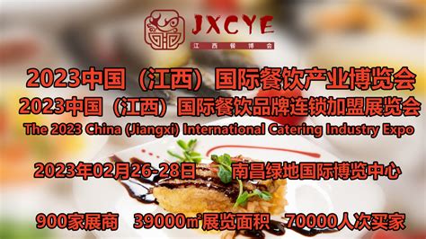 【阿姆源官网|江西餐饮连锁品牌】-关于加盟