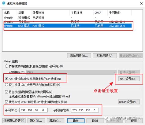 在ChatGPT中建立一个虚拟机_虚拟机架设本地chatgpt-CSDN博客